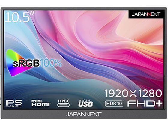 JAPANNEXT 液晶ディスプレイ 10.5型 JN-MD-IPS105FHDPR JAPANNEXT 液晶ディスプレイ 10.5型 JN-MD-IPS105FHDPR