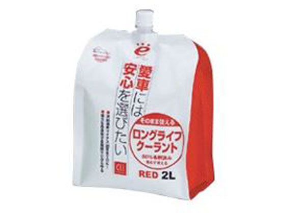 シーシーアイ エコロジーパック そのまま使えるクーラント 2L 37741