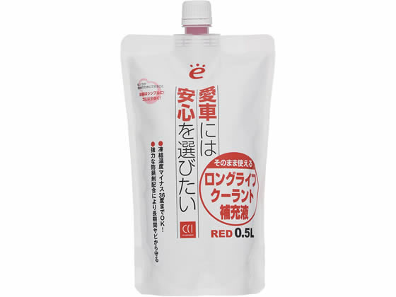 シーシーアイ エコロジーパック そのまま使えるクーラント 0.5L 37880