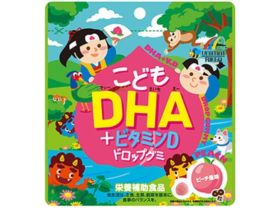 ユニマットリケン こどもDHA+ビタミンD ドロップグミ 60粒入 ユニマットリケン こどもDHA+ビタミンD ドロップグミ 60粒入
