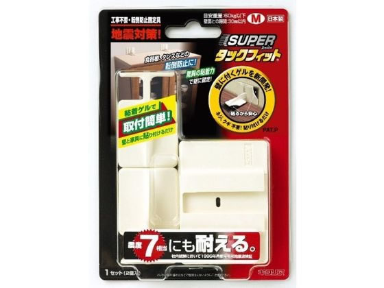 北川工業 スーパータックフィット TF-M