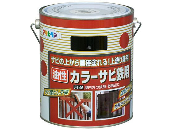 アサヒペン カラーサビ鉄用 1.6L 黒 アサヒペン カラーサビ鉄用 1.6L 黒