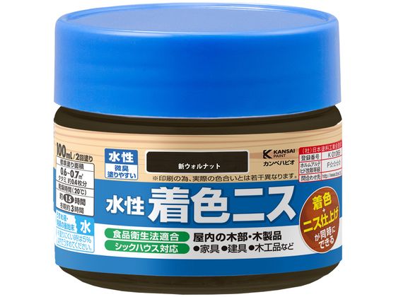カンペハピオ 水性着色ニス 新ウォルナット 100ml カンペハピオ 水性着色ニス 新ウォルナット 100ml