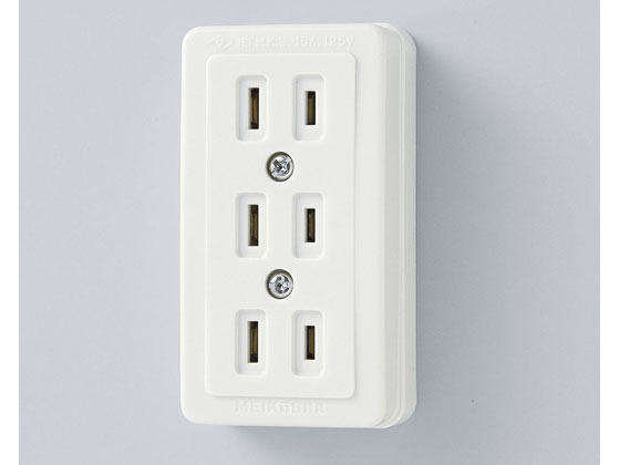 アロー・コンセントレーション　sec 3枚 3口トリプルコンセント｜HS-RK3/P 06-5398｜通販ならオーム電機ダイレクト