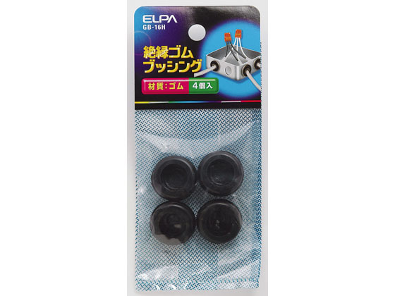 朝日電器 ゴムブッシング 4個入溝径16mm GB-16H