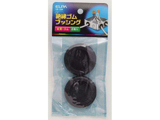 朝日電器 ゴムブッシング 2個入溝径39mm GB-39H