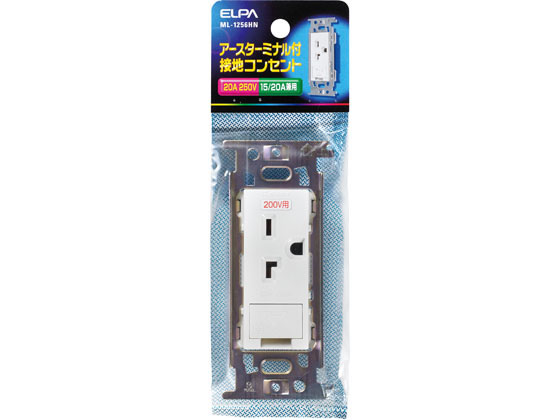 朝日電器 接地埋込コンセント 単相200V用 ML1256HN