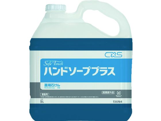 シーバイエス セーフタッチハンドソーププラス 香りさわやか5L T35764 シーバイエス セーフタッチハンドソーププラス 香りさわやか5L T35764