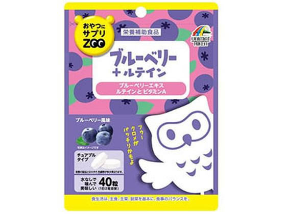 ユニマットリケン おやつにサプリZOO ブルーベリー+ルテイン 40粒入 ユニマットリケン おやつにサプリZOO ブルーベリー+ルテイン 40粒入