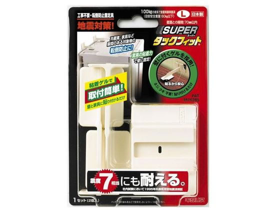 北川工業 スーパータックフィット TF-L