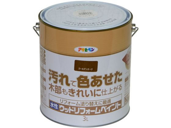 アサヒペン 水性ウッドリフォームペイント 3L ゴールデンオーク