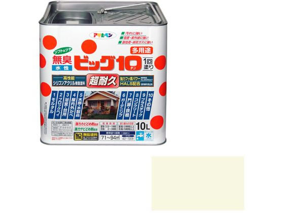 アサヒペン 水性ビッグ10多用途 10L 212 アイボリー