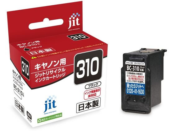 �W�b�g �L���m�� BC-310�u���b�N ���T�C�N���C���N JIT-C310BN