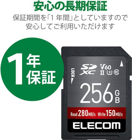 ELECOM MF-FS512GU23V6R SDXCカード/ データ復旧サービス付/ UHS-II