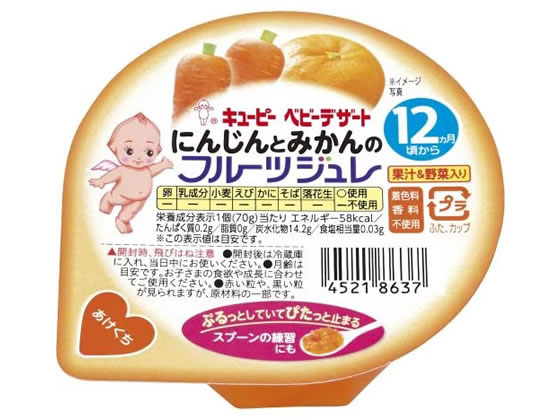 キユーピー にんじんとみかんのフルーツジュレ(70g)