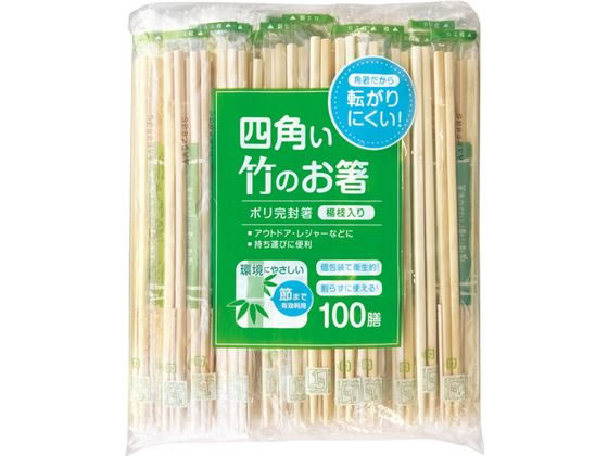 大和物産 ポリ完封節付竹角箸 20cm 100膳 楊枝入 大和物産 ポリ完封節付竹角箸 20cm 100膳 楊枝入