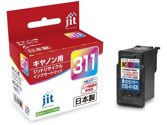 Wbg Lm BC-311J[ TCNCN JIT-C311CN