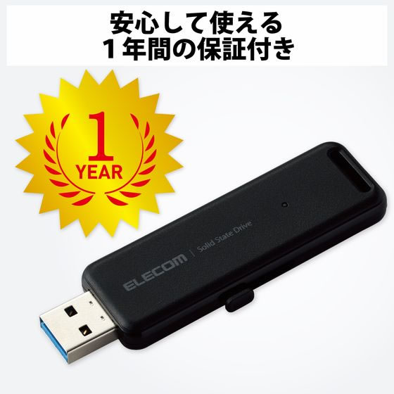 エレコム 外付けSSD 2TB USB3.2 ブラック ESD-EMB2000GBKが39,719円