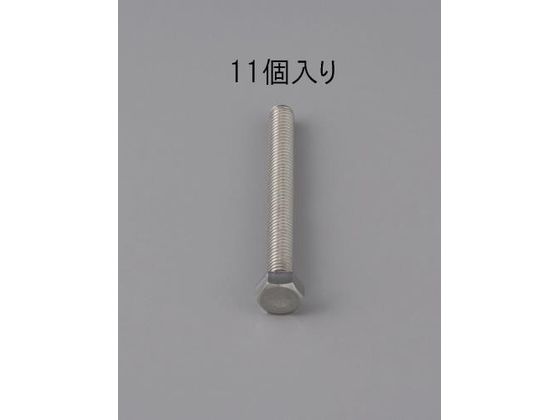エスコ 六角全ねじボルト ステンレス製 11本 M3×14mm
