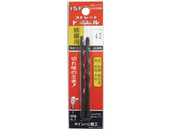 ISF パック入 ストレートドリル 12.7mm P-IS-SD-12.7 ISF パック入 ストレートドリル 12.7mm P-IS-SD-12.7