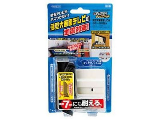 北川工業 スーパータックフィット TV TF-TV-S 北川工業 スーパータックフィット TV TF-TV-S