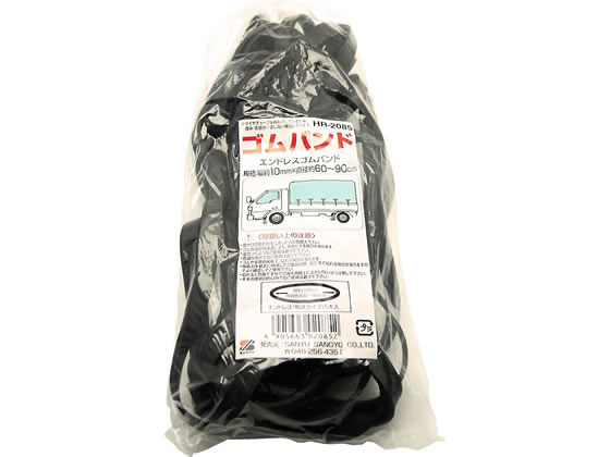 三友産業 エンドレスゴムバンド 10mm×60~90cm 5本入