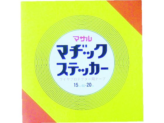 マサル マヂックステッカー(床用) 12mm×20m 12MS