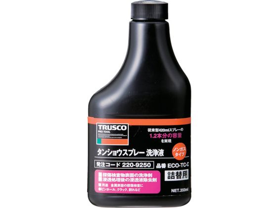 TRUSCO αタンショウノンガスタイプ 洗浄液替ボトル 350ml