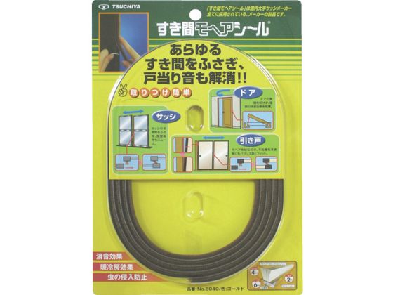 槌屋 すき間モヘヤシール ゴールド 6mm×4mm×2m 槌屋 すき間モヘヤシール ゴールド 6mm×4mm×2m