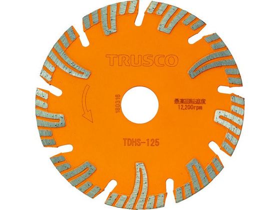 TRUSCO ダイヤモンドカッタープロテクトセグメント 125×2.2T×22 TDHS-125 TRUSCO ダイヤモンドカッタープロテクトセグメント 125×2.2T×22 TDHS-125
