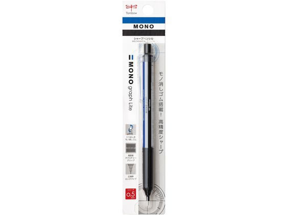 トンボ鉛筆 シャープペンシル モノグラフライト 0.5mm パック モノカラー トンボ鉛筆 シャープペンシル モノグラフライト 0.5mm パック モノカラー