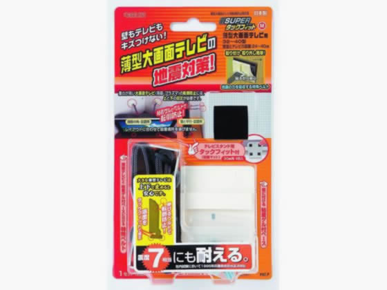 北川工業 スーパータックフィット TV TF-TV-M 北川工業 スーパータックフィット TV TF-TV-M