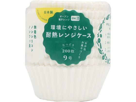 ヒロカ産業 耐熱レンジケース 9号 200枚