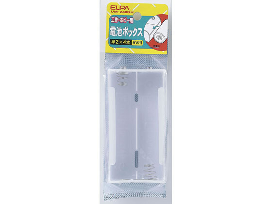 朝日電器 電池ボックス 単2×4本用 縦横2配列 UM-240NH 朝日電器 電池ボックス 単2×4本用 縦横2配列 UM-240NH