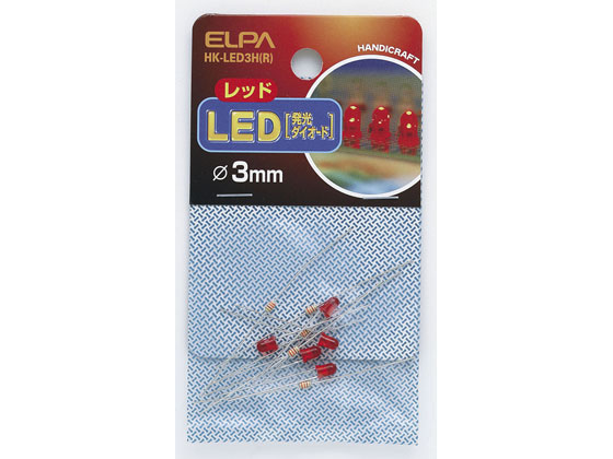 朝日電器 LED φ3mm レッド 5個入 HK-LED3H(R) 朝日電器 LED φ3mm レッド 5個入 HK-LED3H(R)