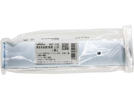 WAKI Walist 束ねる金具 178mm ユニクロ WAT-108