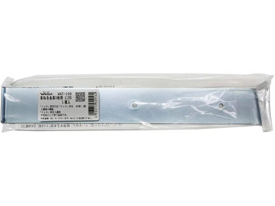 WAKI Walist 束ねる金具 267mm ユニクロ WAT-109