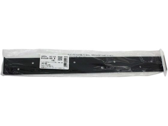 WAKI Walist 束ねる金具 356mm 黒 WAT-025