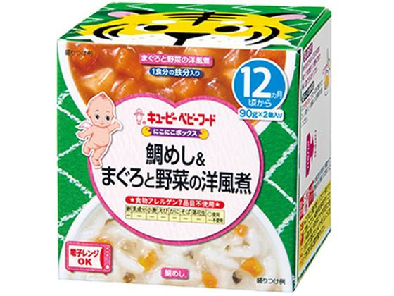 キユーピー にこにこボックス 鯛めし&まぐろと野菜の洋風煮