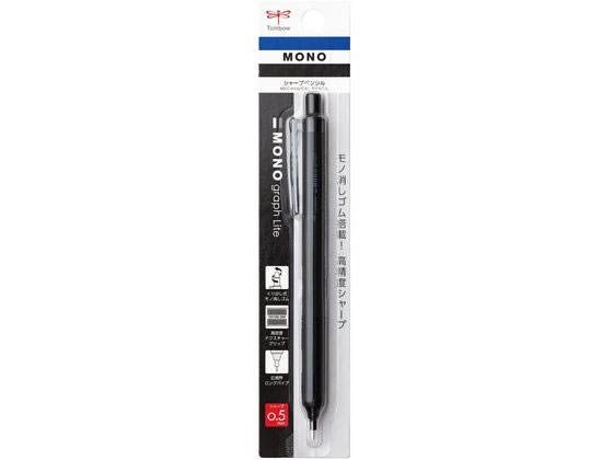 トンボ鉛筆 シャープペンシル モノグラフライト 0.5mm パック フルブラック トンボ鉛筆 シャープペンシル モノグラフライト 0.5mm パック フルブラック