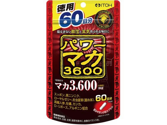 井藤漢方製薬 パワーマカ3600 60日 120粒 井藤漢方製薬 パワーマカ3600 60日 120粒