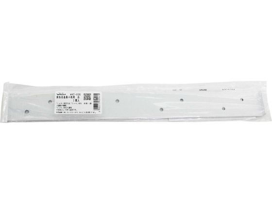 WAKI Walist 束ねる金具 356mm 白 WAT-026