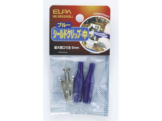 朝日電器 シールドクリップ Mサイズ ブルー HK-SK02H(BL) 朝日電器 シールドクリップ Mサイズ ブルー HK-SK02H(BL)
