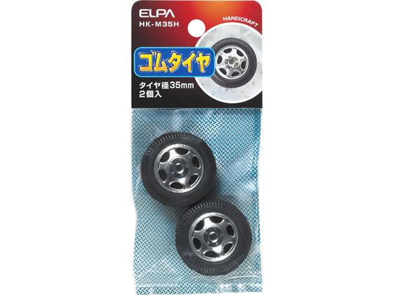 朝日電器 ゴムタイヤ 径35mm 2個入 HK-M35H 朝日電器 ゴムタイヤ 径35mm 2個入 HK-M35H