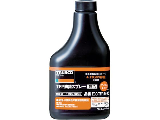 TRUSCO TFP防錆ノンガスタイプ 無色 替ボトル350ml