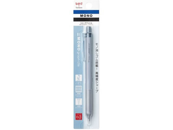 トンボ鉛筆 シャープペンシル モノグラフライト 0.5mm パック Gブルー トンボ鉛筆 シャープペンシル モノグラフライト 0.5mm パック Gブルー