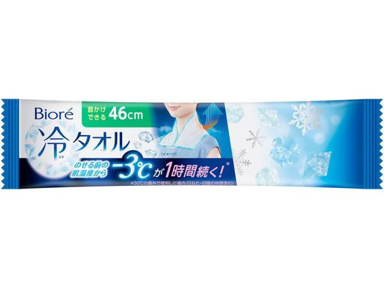 KAO ビオレ 冷タオル 無香性 5本が547円 通販【ココデカウ（エディオン