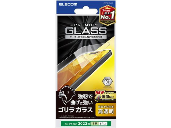 エレコム iPhone 15 Pro ガラスフィルム ゴリラ 0.21mm 高透明 エレコム iPhone 15 Pro ガラスフィルム ゴリラ 0.21mm 高透明