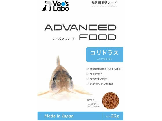 ジャパンペットコミュニケーションズ アドバンスフード コリドラス 20g ジャパンペットコミュニケーションズ アドバンスフード コリドラス 20g