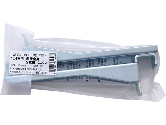 WAKI Walist 1×4棚受金具 2枚 178mm ユニクロ2個 WAT-132 WAKI Walist 1×4棚受金具 2枚 178mm ユニクロ2個 WAT-132